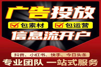 竞价开户实战经验：案例分享