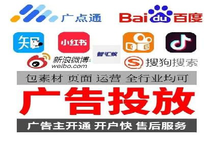 案例剖析：SEM账户托管策略调整