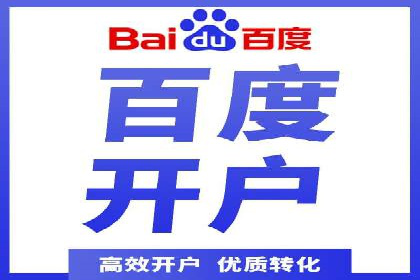成功SEM托管案例分享：品牌增长之道